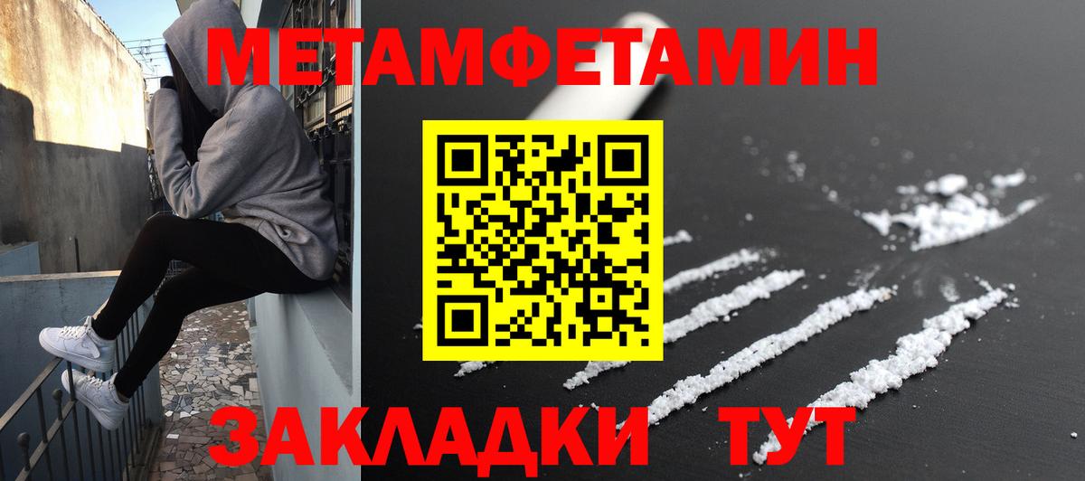 Амфетамин 98% Новошахтинск