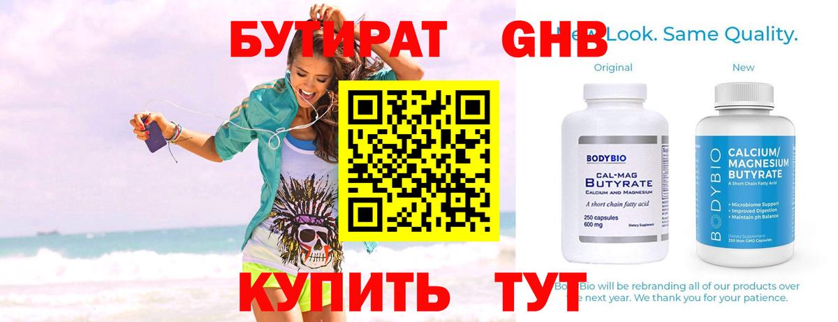 Гашиш Новошахтинск