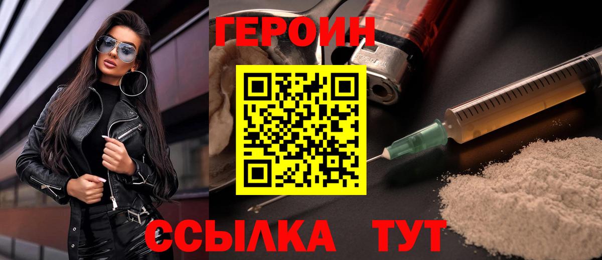 Экстази  Каннабис  Вход с VPN  Гашиш  Новошахтинск  Кокаин  Alpha PVP СОЛЬ   Меф кристаллы 