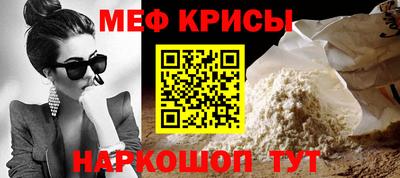 mdpv Славянск-на-Кубани