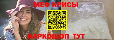mdpv Славянск-на-Кубани