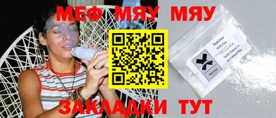 mdpv Славянск-на-Кубани
