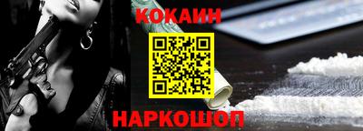 PSILOCYBIN Сланцы