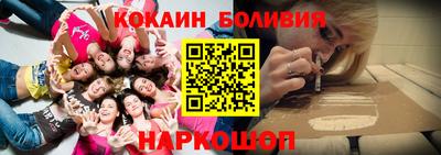 PSILOCYBIN Сланцы