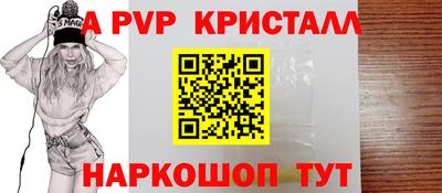 a pvp Славгород