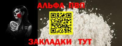 mdpv Славянск-на-Кубани