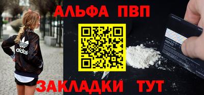 a pvp Славгород