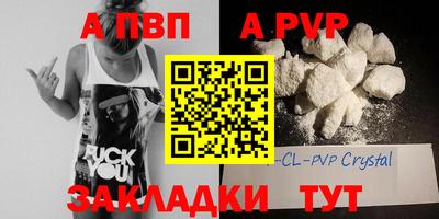 PSILOCYBIN Сланцы