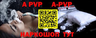 PSILOCYBIN Сланцы