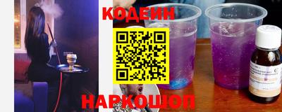 PSILOCYBIN Сланцы