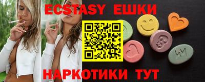 PSILOCYBIN Сланцы