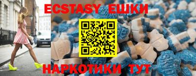 PSILOCYBIN Сланцы