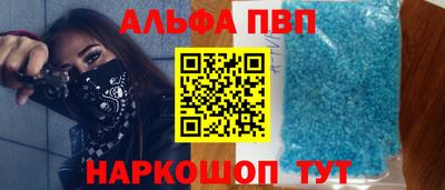 a pvp Славгород