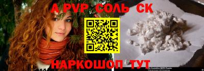 PSILOCYBIN Сланцы