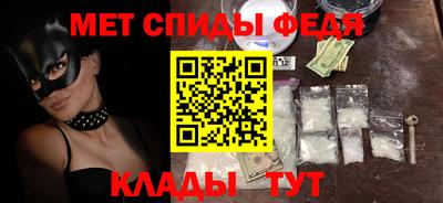 mdpv Славянск-на-Кубани