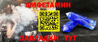 PSILOCYBIN Сланцы