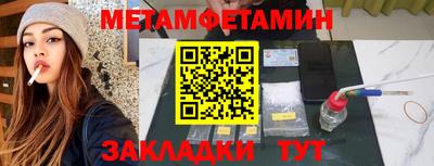 PSILOCYBIN Сланцы