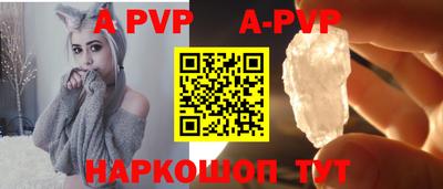 PSILOCYBIN Сланцы