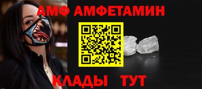 PSILOCYBIN Сланцы