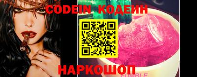 PSILOCYBIN Сланцы