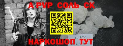 a pvp Славгород
