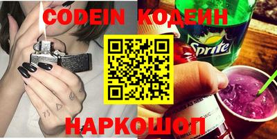 PSILOCYBIN Сланцы