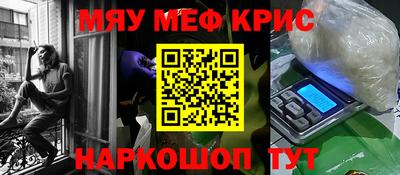 PSILOCYBIN Сланцы