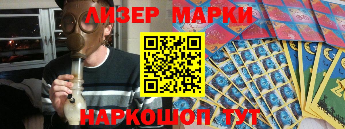 Новошахтинск  Лсд 25 экстази кислота  Вход с VPN 