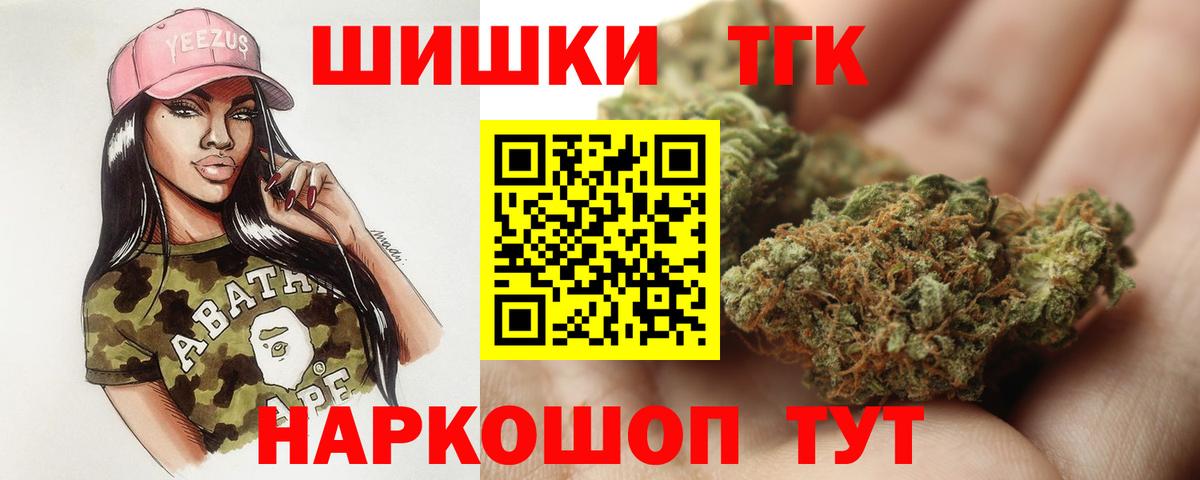Новошахтинск  Шишки марихуана семена  Каннабис Amnesia  Бошки марихуана семена  Вход с VPN  Марихуана ГИДРОПОН 